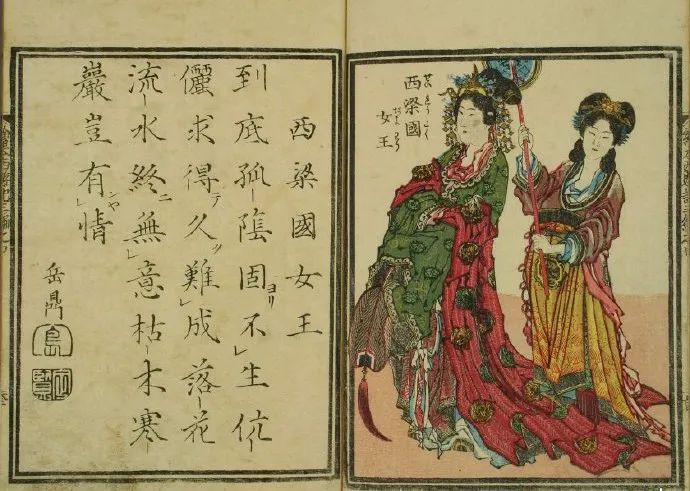 孙悟空长啥样，清代古籍记载西游记插画