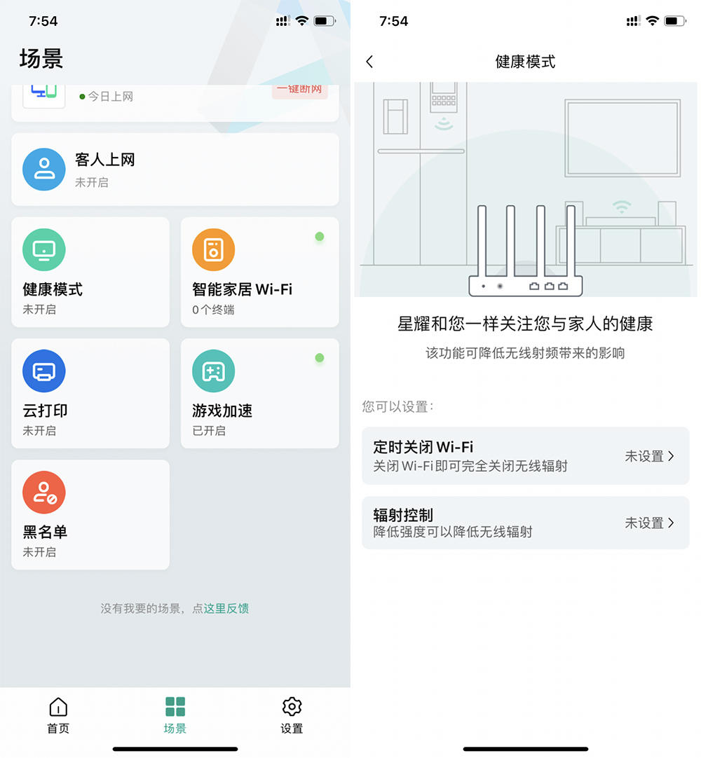 锐捷路由器能覆盖多大面积,锐捷小白路由器搜不到wifi