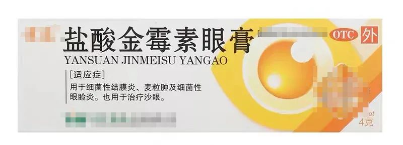 淡化黑眼圈祛斑推荐产品,黑眼圈用什么药膏可以快速消除