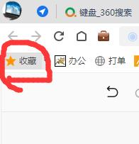 怎么把清晰的小网站添加到桌面上,电脑网站怎么添加到桌面快捷方式