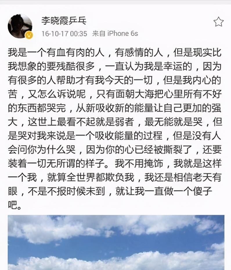 李晓霞女乒夺冠视频,乒乓球大满贯李晓霞退役