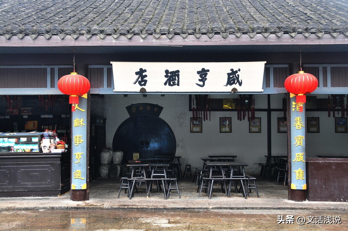 绍兴酒文化传承中华渊源,绍兴酒文化