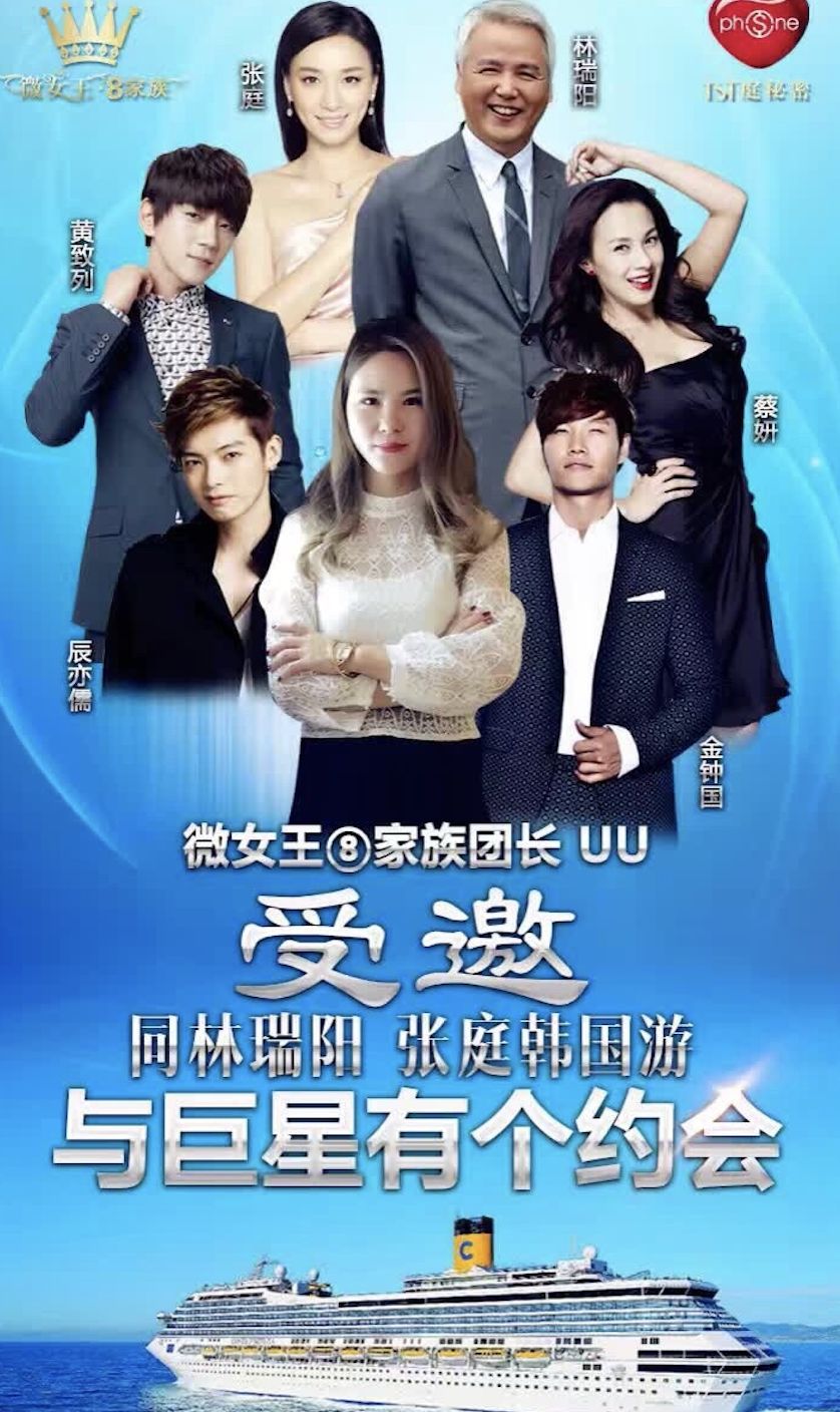 张庭夫妇一夜倾家荡产,张庭夫妇上海买房