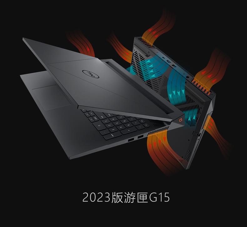 尽情享受游戏,游匣g15提高性能