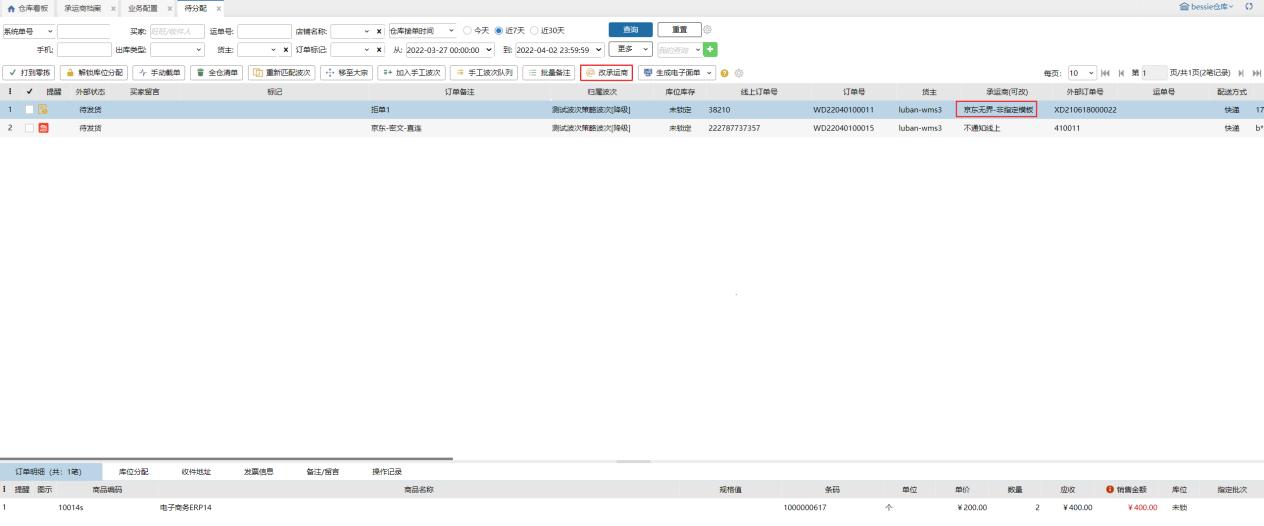 快递物流停滞怎么理赔,快递物流停滞可以要求退款吗