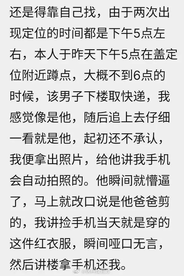 flyme在哪开启查找手机,flyme手机丢失靠声音找回