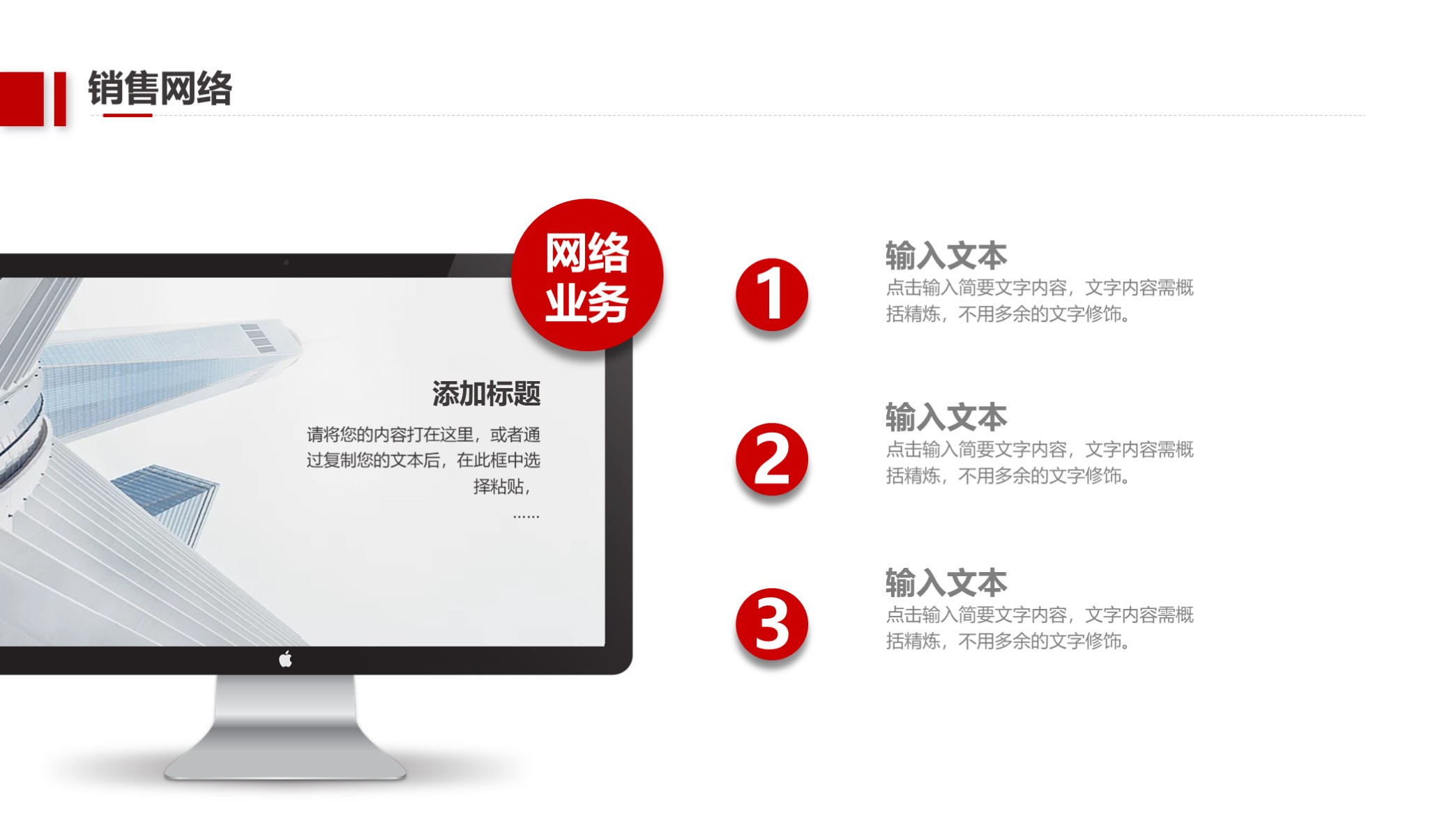 稳了原视频完整版,企业简介画册设计ppt模板