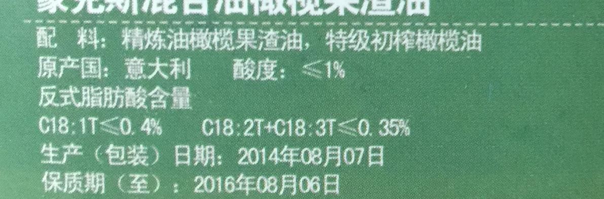 优质营养橄榄油怎么选择,橄榄油怎么挑选能炒菜的