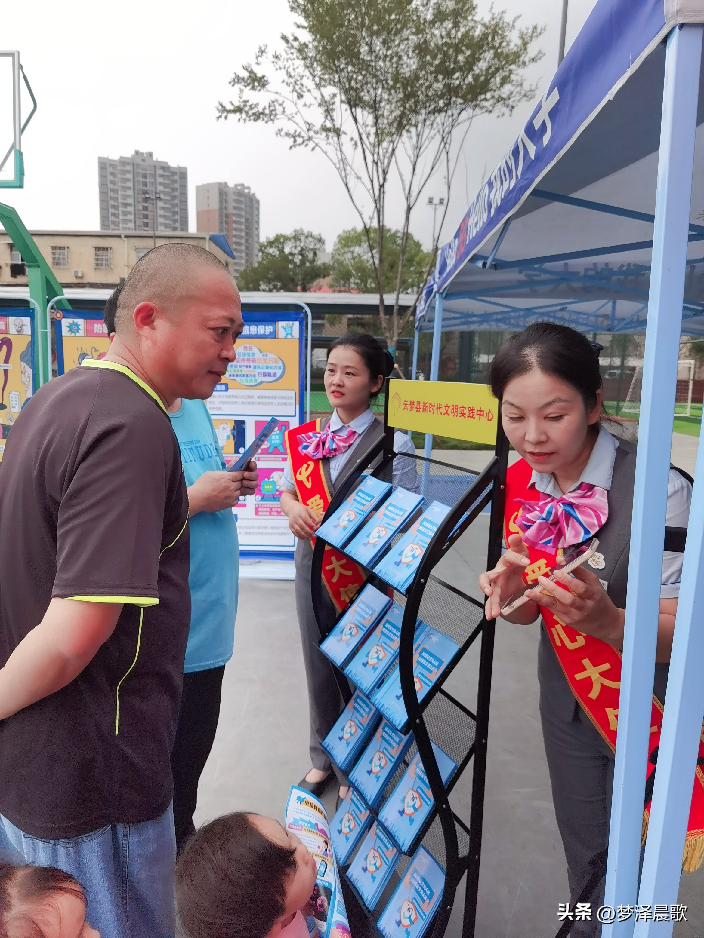 2023国家网络安全宣传周活动主题,孝南区网络安全宣传周