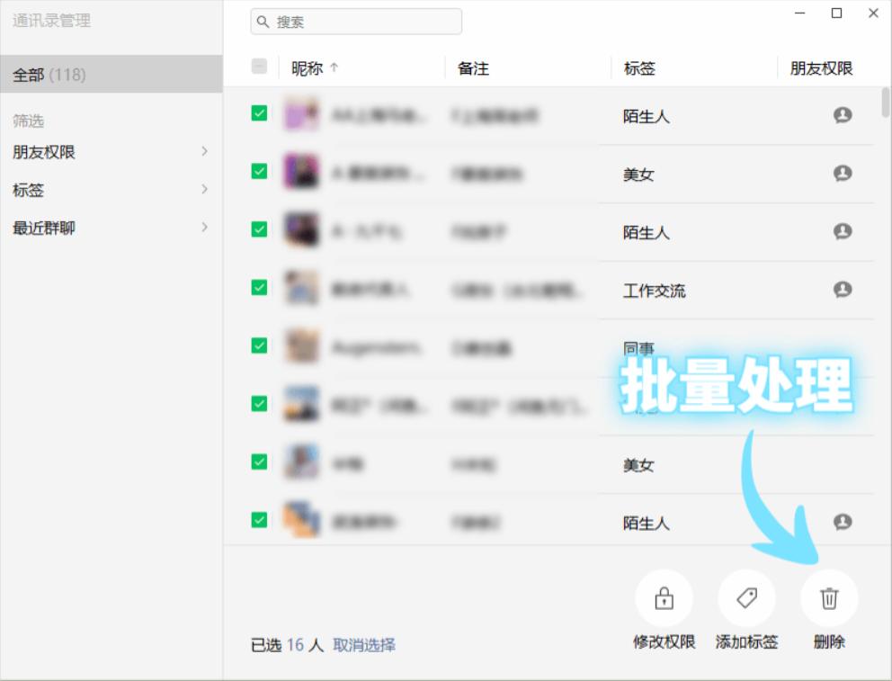 微信10个冷门却很实用的小技巧,微信这个功能太实用了翻译