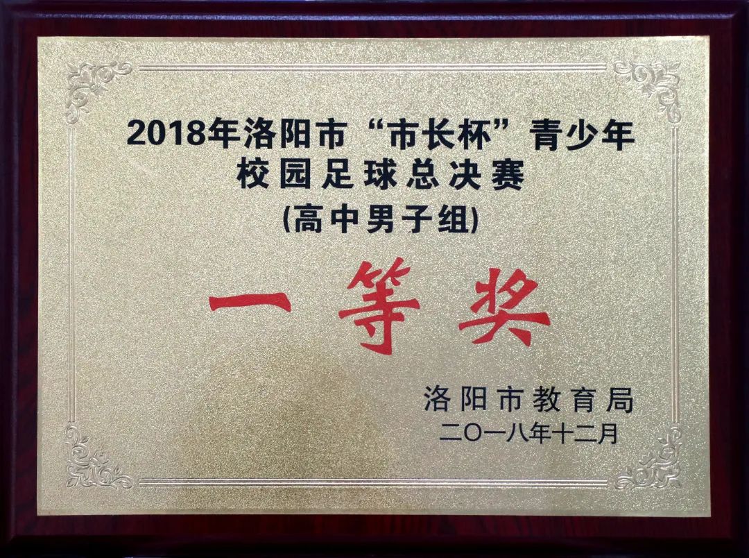 学校运动会弘扬体育精神,赞扬校园运动会弘扬体育精神