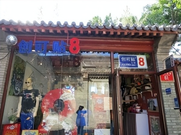 北京网红打卡景点,北京怀柔网红景点