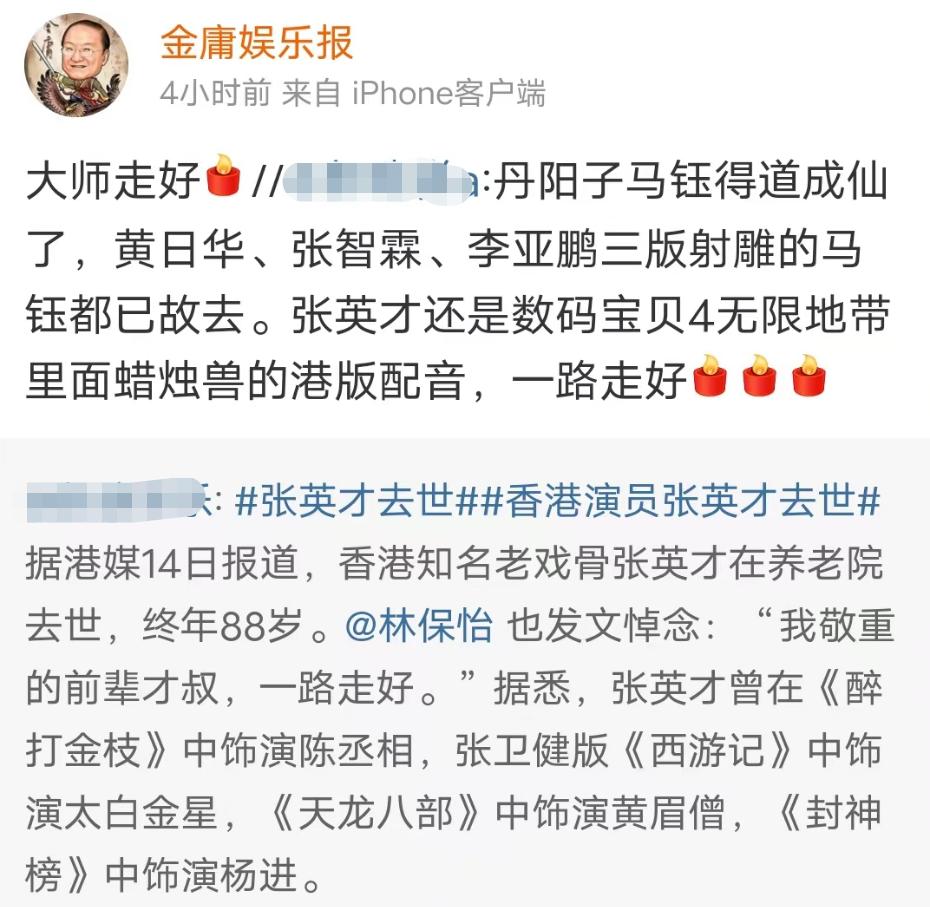 《射雕》演员太坎坷,孤独离世、酒店猝死、开煤气自杀,令人惋惜