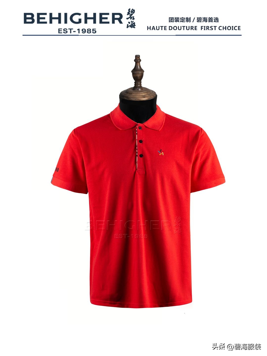 碧海潮生九色鹿t恤衫,碧海服装搭配