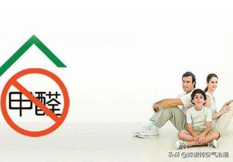 西安要找哪家公司除甲醛靠谱,西安除甲醛公司哪家靠谱