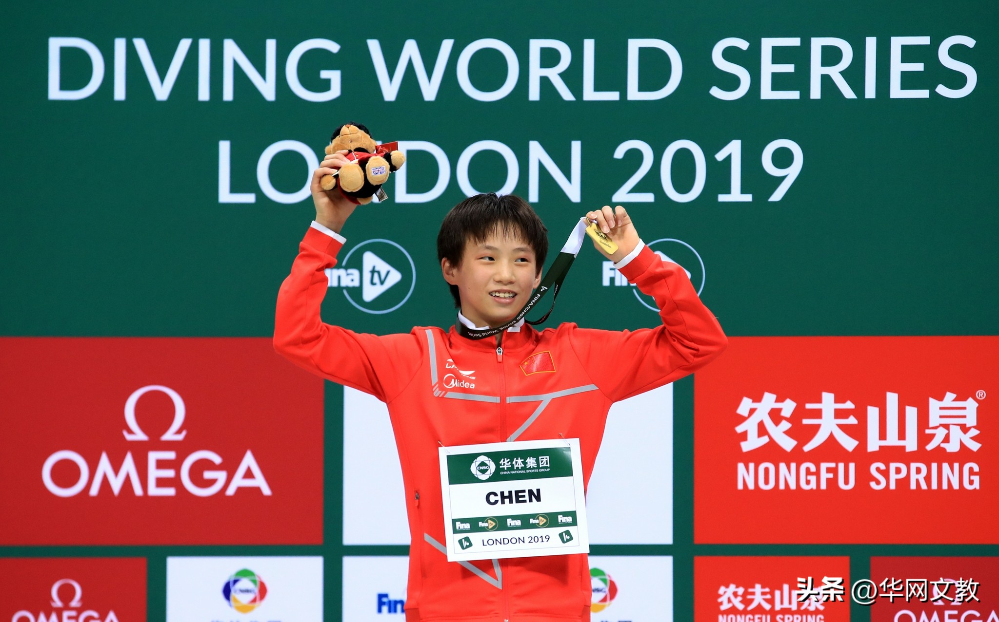 陈芋汐家庭背景有兄弟姐妹吗,陈芋汐学历简历