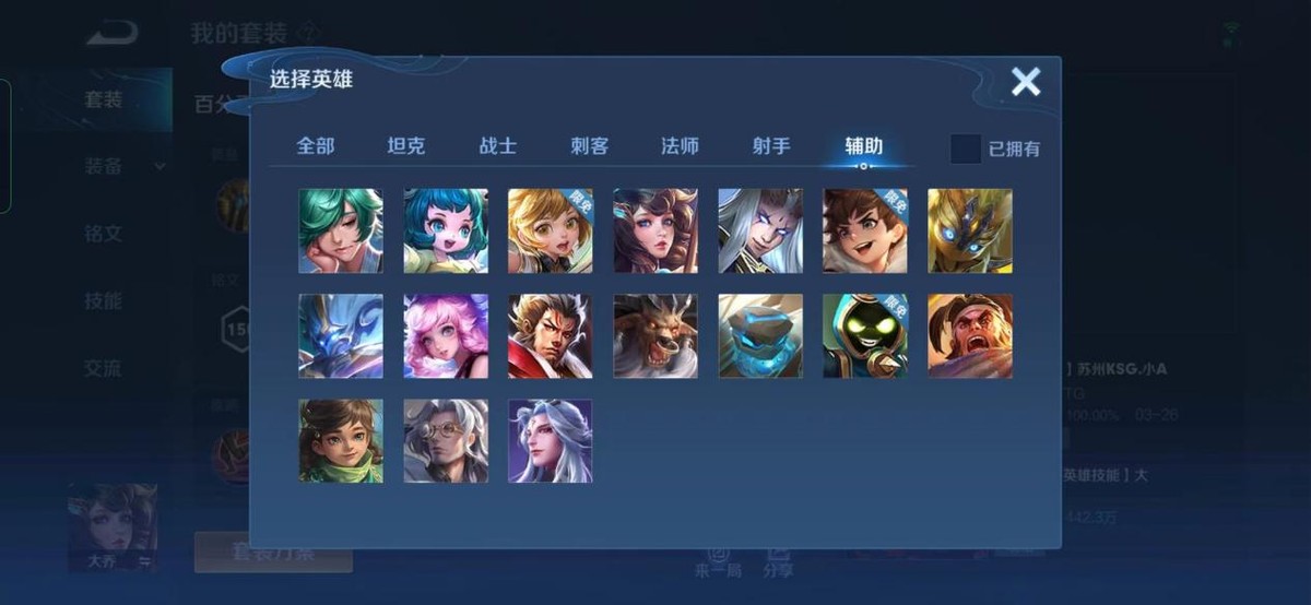 王者荣耀梦魇都什么英雄出,王者荣耀梦魇代替的是哪件装备