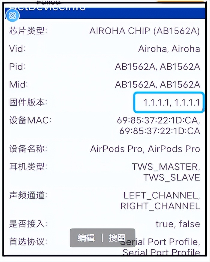 airpods2洛达1536u和1562m哪个好,华强北airpodspro洛达1562a音质测评