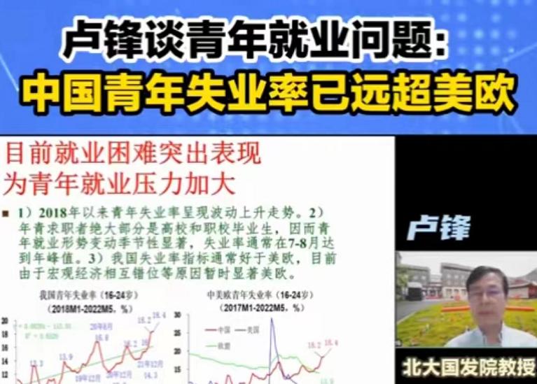 蒸发2000亿，被集体*债追**！沉迷买楼的首富，滤镜碎了