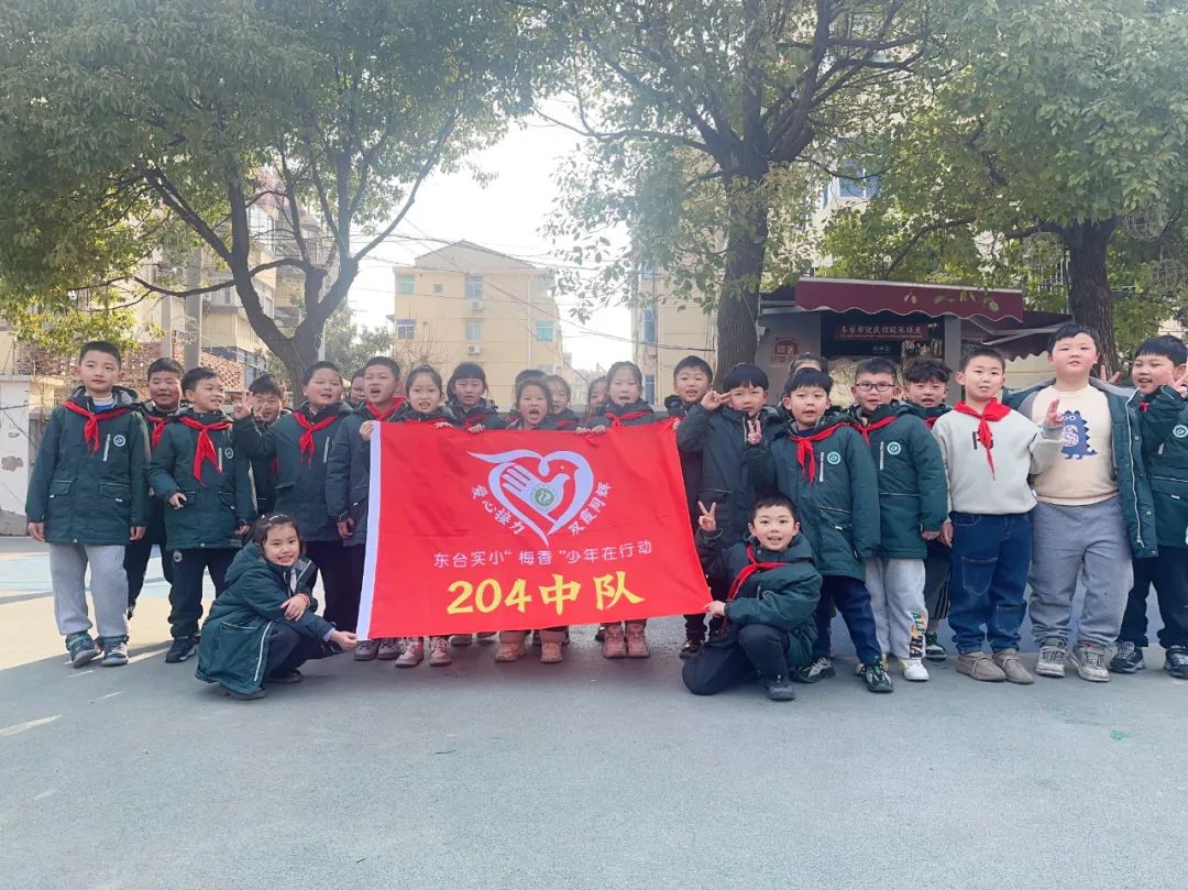 在东台,他们有一个共同的名字!