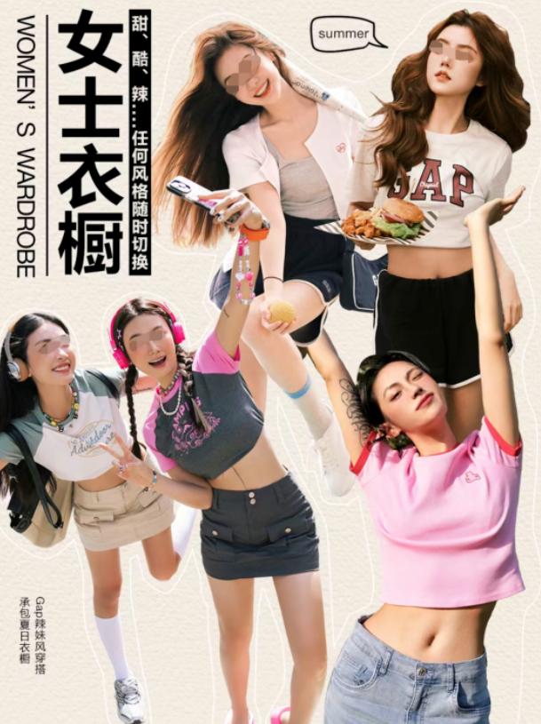 “白瘦幼”审美天花板，BM不香了？