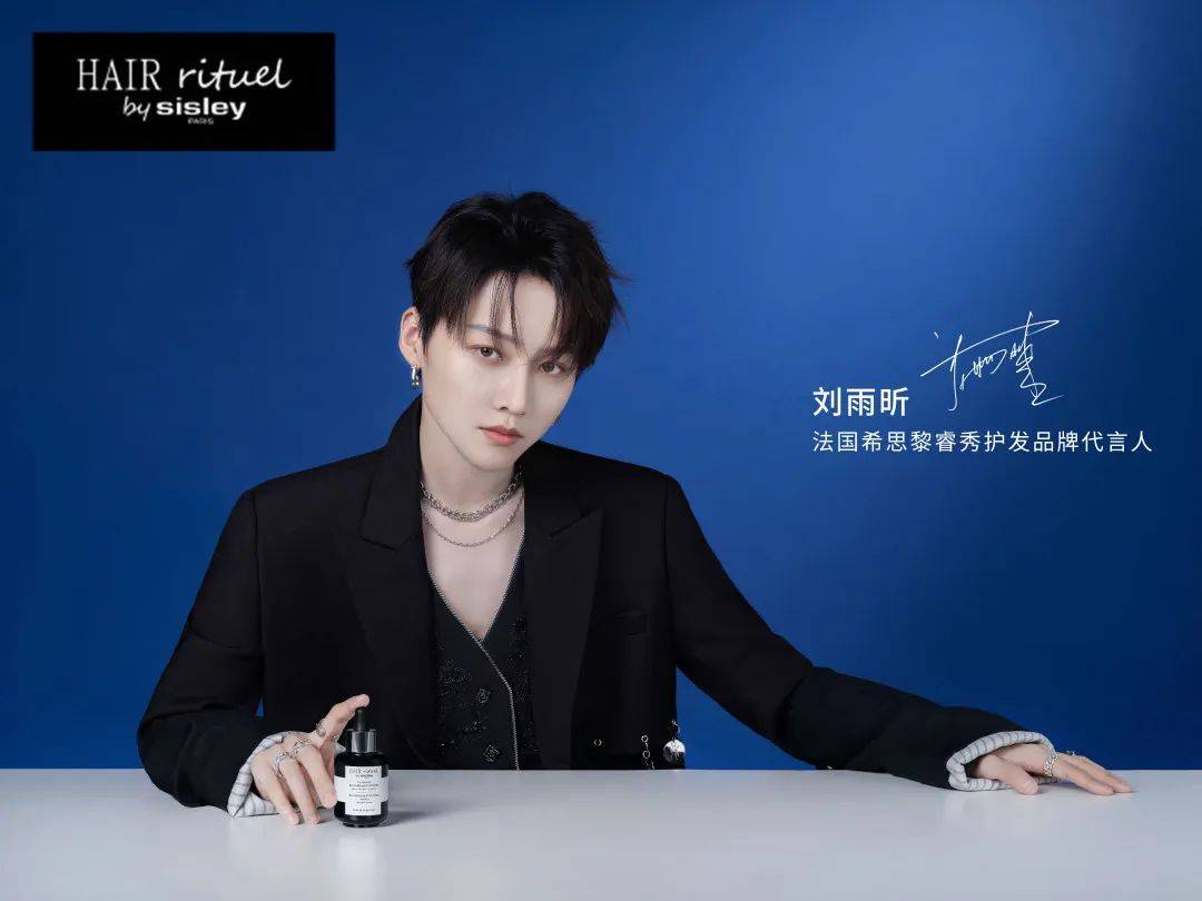 希思黎睿秀护发测评,希思黎睿秀快闪店