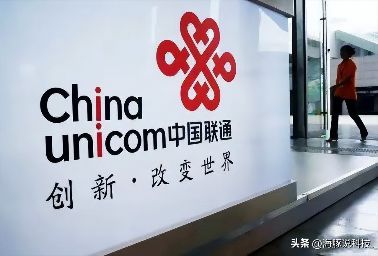 中国联通新的流量套餐,中国联通一日流量套餐