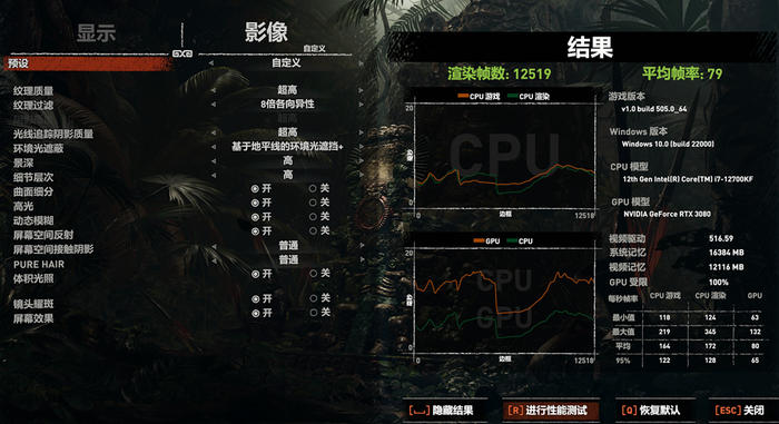 微星z690刀锋可以用1070ti吗,微星z690刀锋钛对比吹雪
