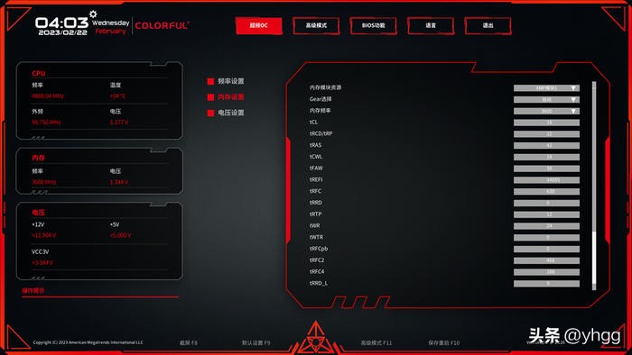 七彩虹主板b760和影驰760,七彩虹b760冰霜对比影驰b760