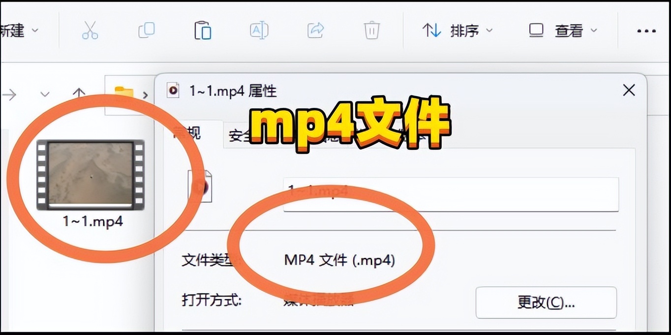 视频如何转成mp3音频？学会这两个方法就够了