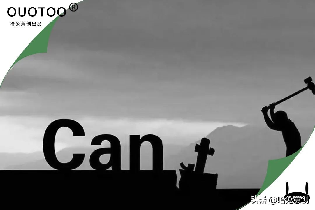 艰苦的创业路：比起“内卷”，更怕“内耗”