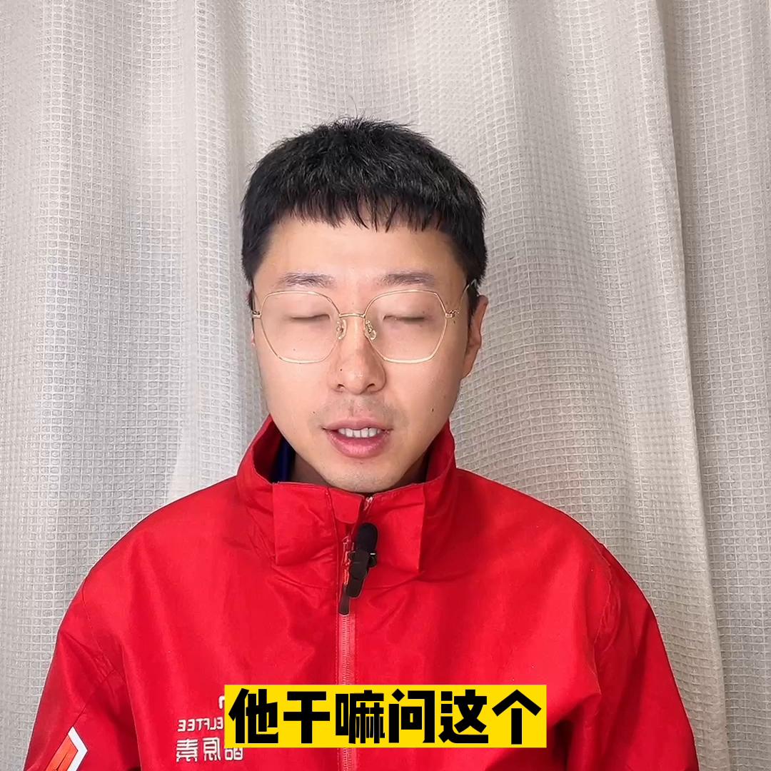 当你找来卖葆藓的人沟通时#搞笑