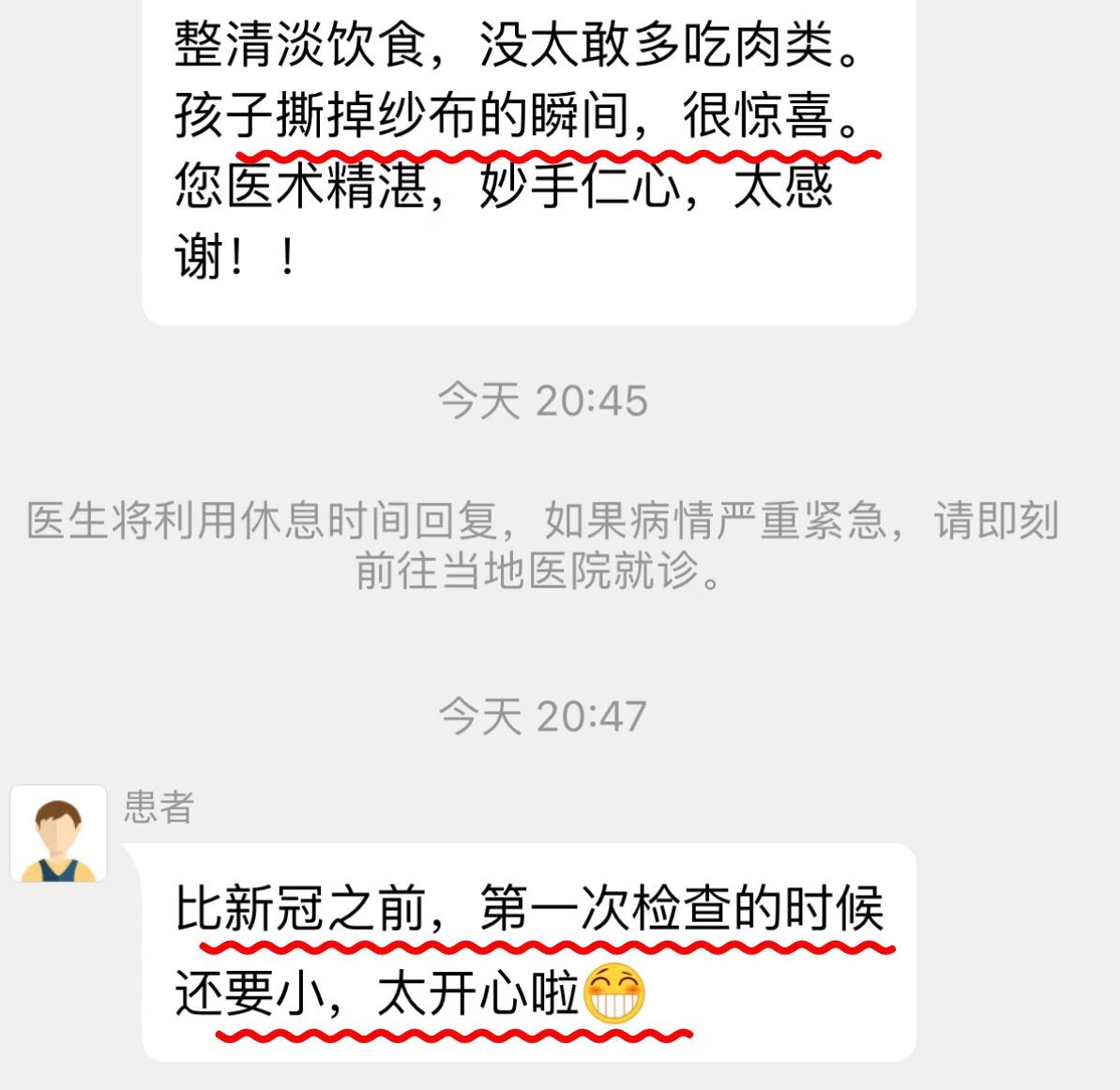 2岁颈部水囊状淋巴管瘤,颈部淋巴管瘤微创介入手术方法