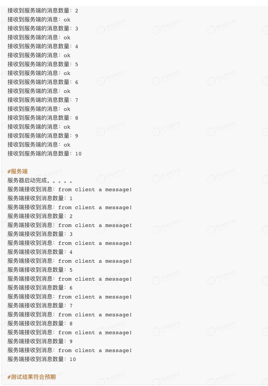 netty架构模式详解,netty架构实战