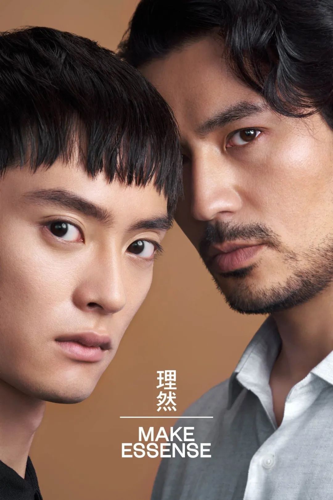 从彩妆开始，男性逃离消费链最底层