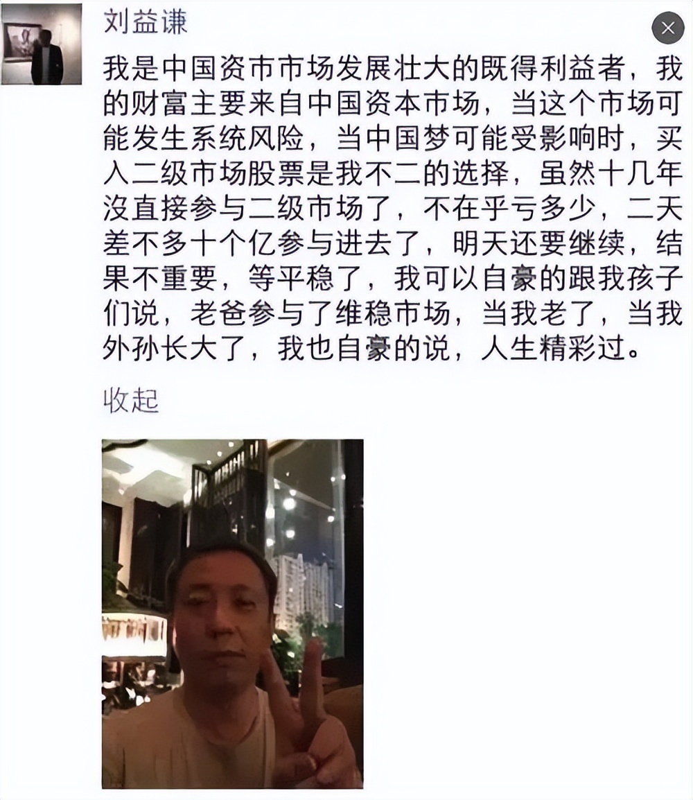 半年亏3亿,自嘲“街头乞丐”!昔日上海首富,摊牌了