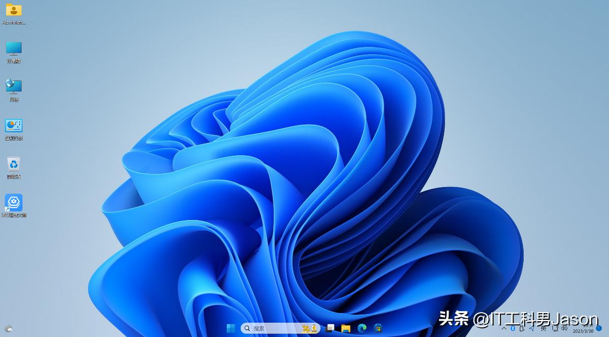dellwin10任务栏透明,win10任务栏透明效果怎么设置