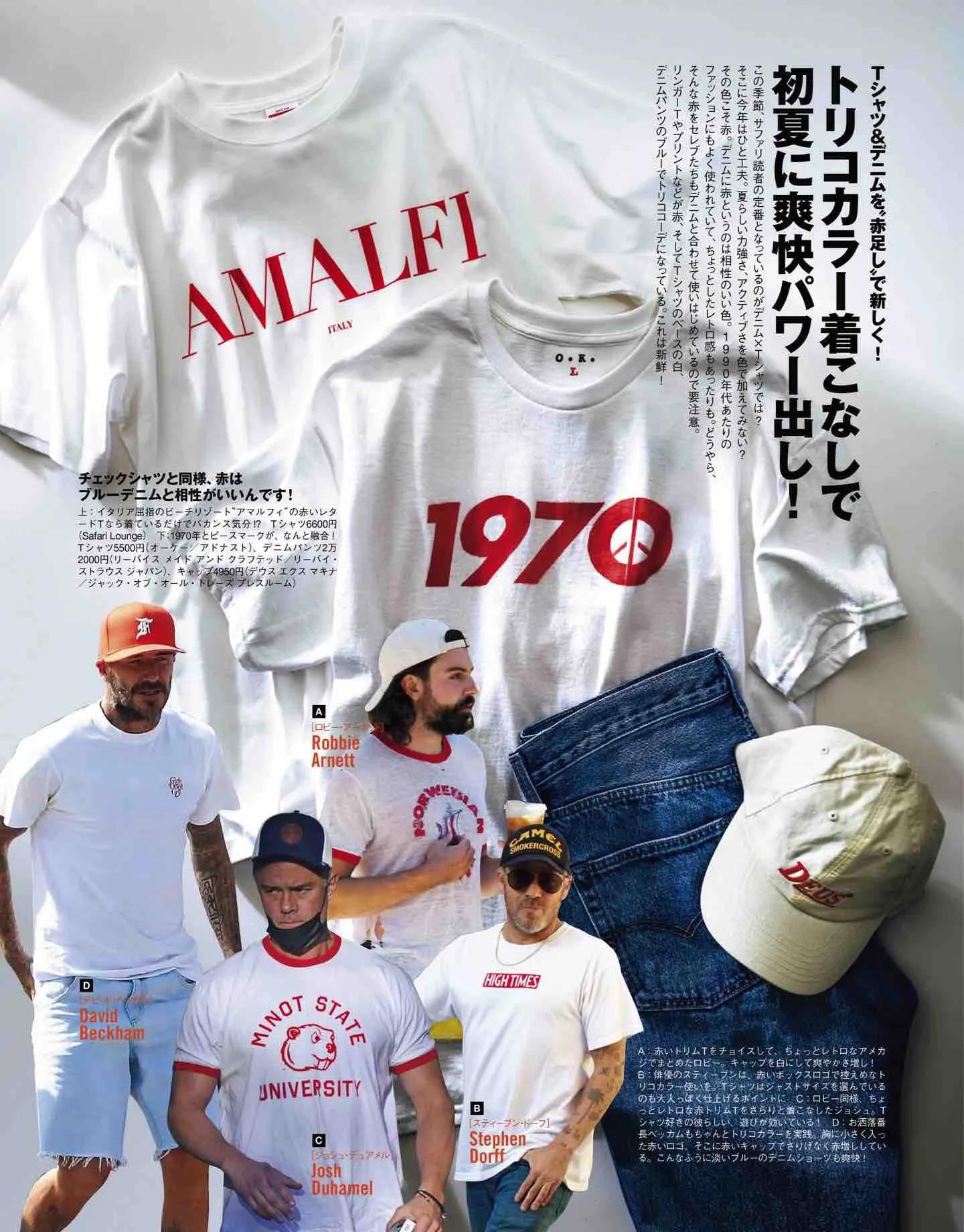 日本时尚杂志《Safari》2022/7