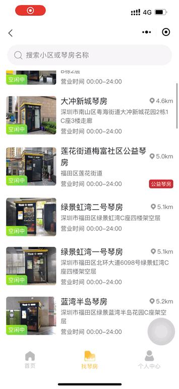 深圳「平替」生活指南：搞不到钱，那就省钱