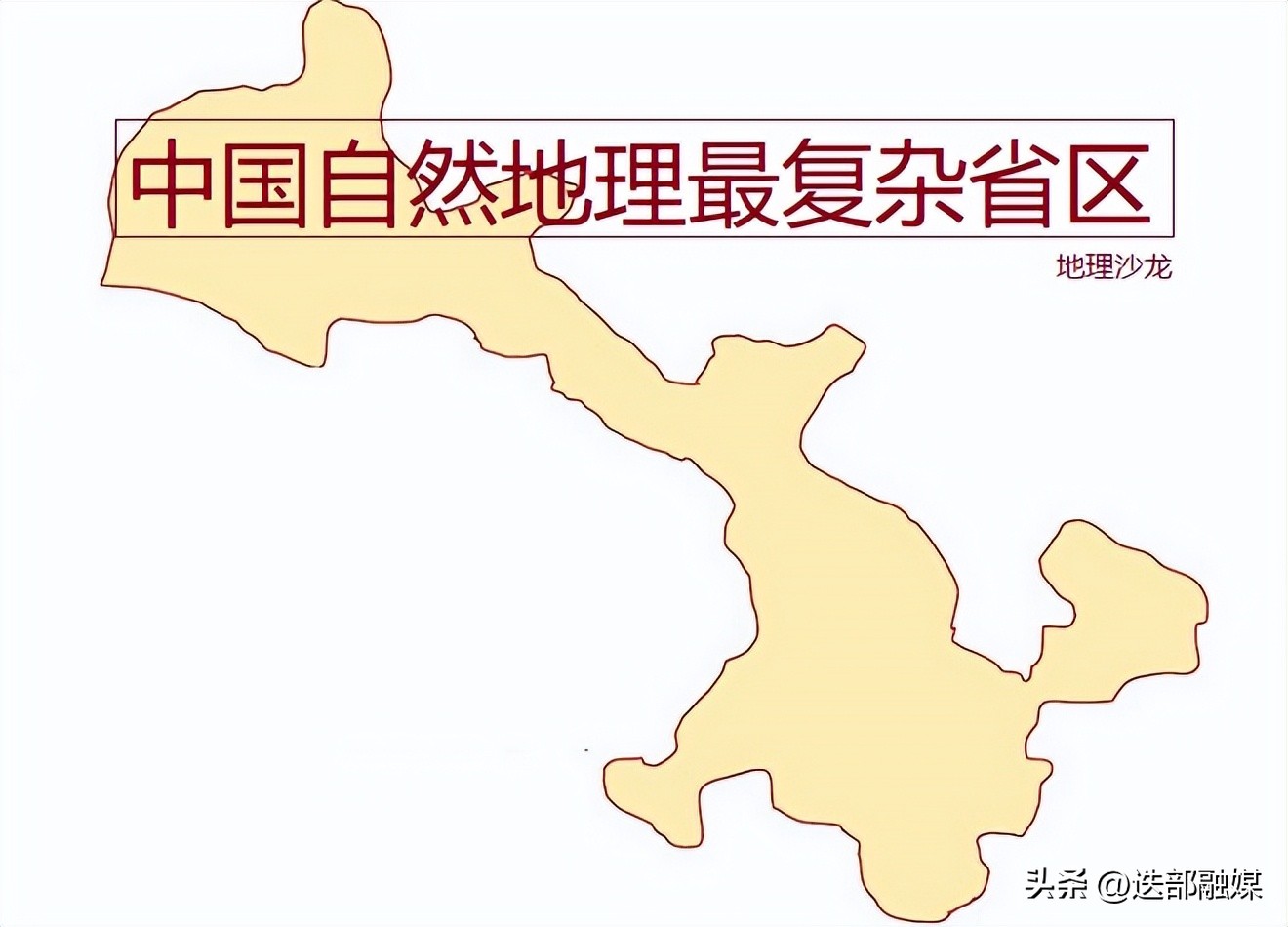 地理中国甘肃气候,甘肃的自然地理环境