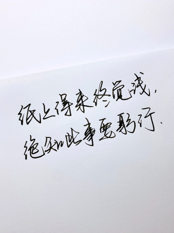 日子平平淡淡周而复始,平平淡淡袅袅炊烟