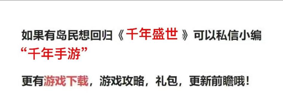 千年盛世手游打金最快装备,千年盛世手游详细攻略