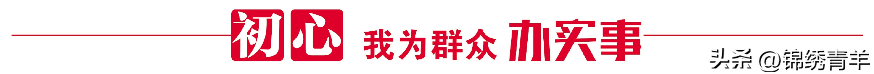 太方便!身份证“全程网办”两分钟搞定