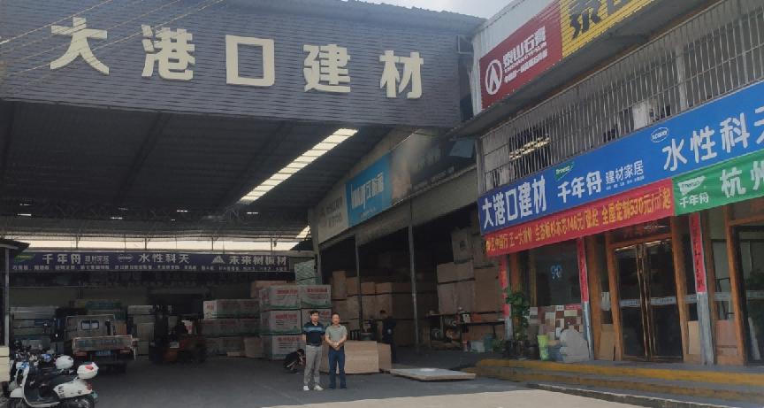 广西南宁江西宜春商会系列报道:南宁市大港口建材有限公司