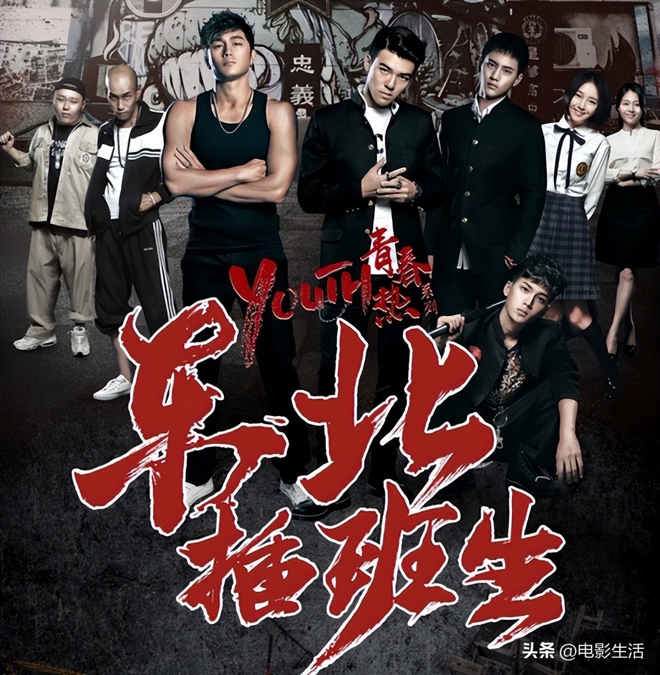 这部华语悬疑剧黑马全程高能,豆瓣高分黑马剧