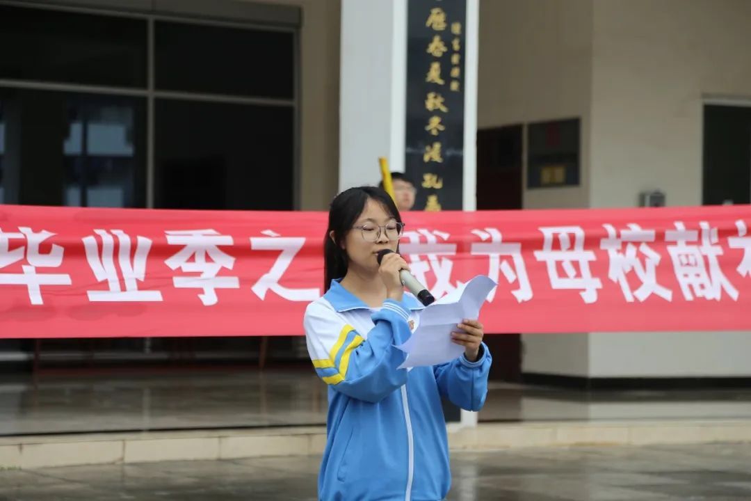 六枝特区第七中学开幕式,六枝特区第七中学2020届