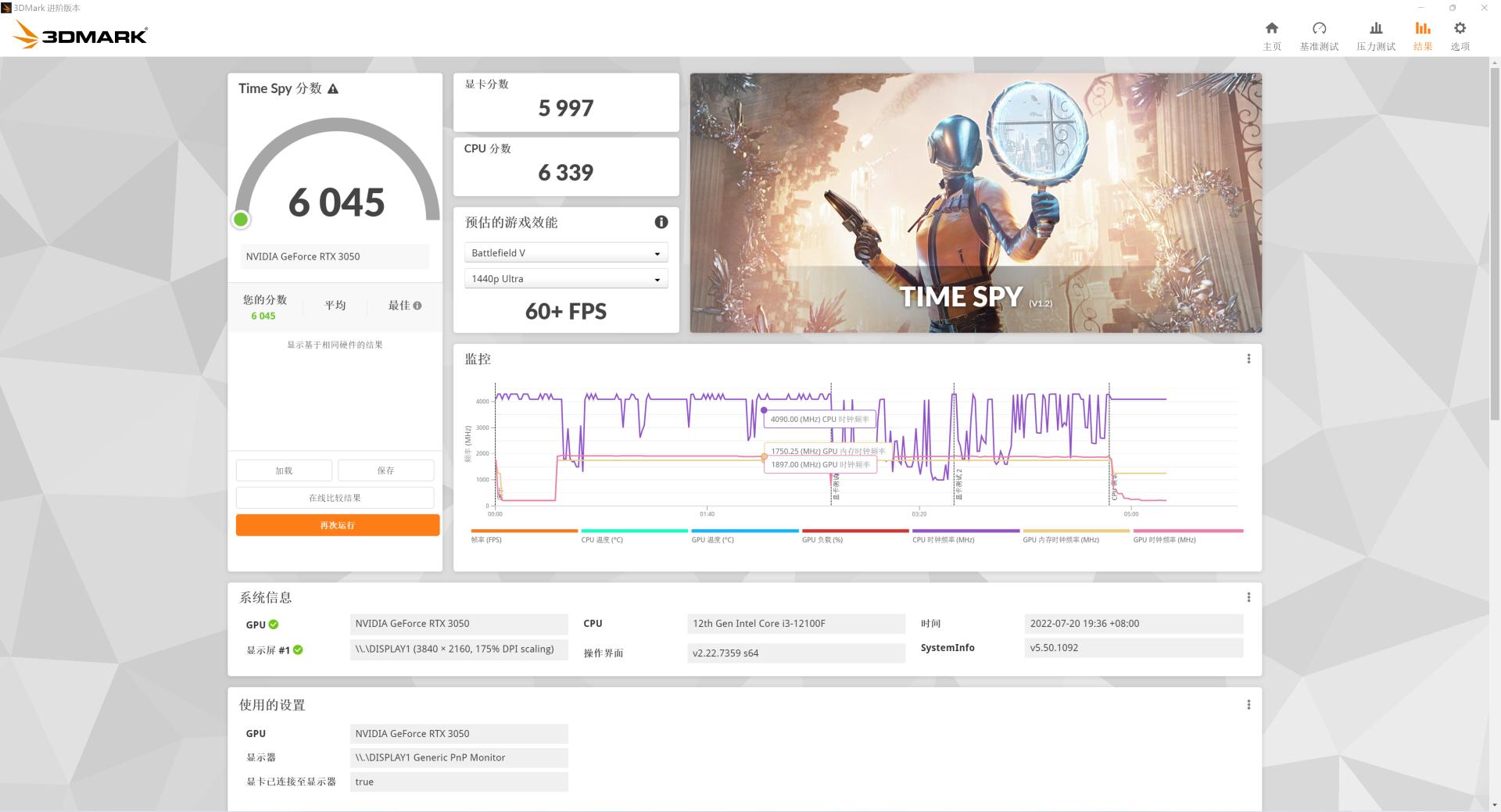 想玩光追，还要便宜还要ITX？浅谈一下如何选择硬件