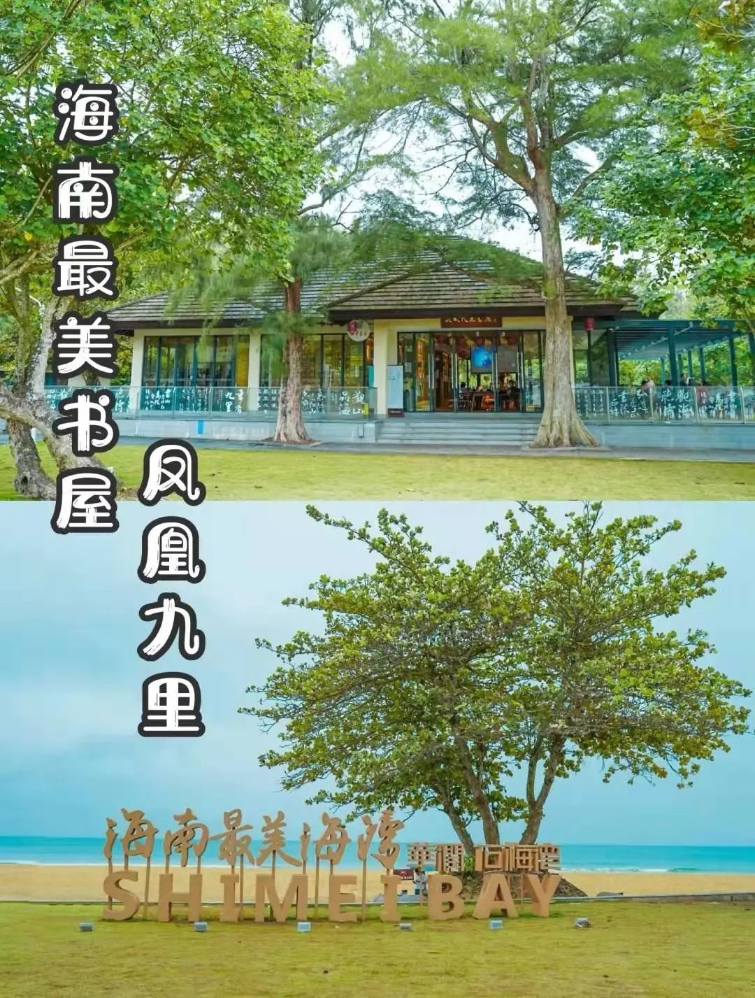 海南三亚旅游攻略景点大全,三亚蜜月旅游攻略7天费用