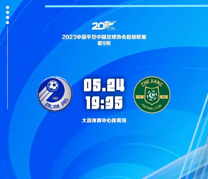 大连主场氛围惊呆解说员谢晖,谢晖激情指挥