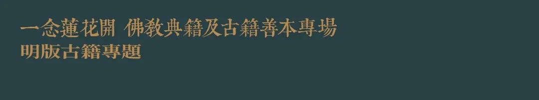 澶ф槑鏂囧寲,澶ф槑姘镐箰澶у吀鍙や功鍥剧墖